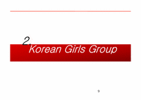 Korean Pop & Trend(영문)-9