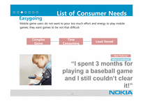 NOKIA(노키아)의 Mobile Game User Experience분석(영문)-15