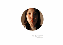 [현대미술] 박성연 작가의 작품세계-20