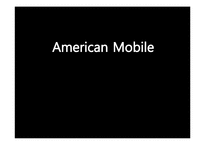 [국제경영] American Mobile 아메리카 모바일의 기업분석-1