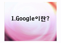 구글 Google의 한국 진출 실패 분석-3