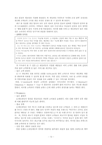[경영학]CJ 사회공헌활동-13