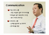 [글로벌 CEO] 올림푸스 한국대표이사 방일석 대표의 경영철학-10