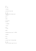 [광고분석] CM송, 로고송(징글), BGM-4