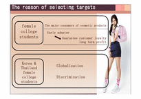 한국과 태국의 여성전문 대학생들을 위한 화장품 마케팅전략 분석(영문)-6