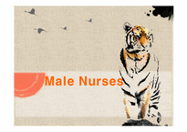 [간호학개론] Male Nurses(남자간호사)에 관한 고찰(영문)-1