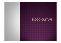 [의학과][진단검사의학과] 혈액배양(Blood culture)-1