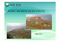 [지반설계] 인천 송도 국제도시 테크노마트 지반 및 기초설계-16