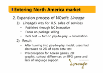 [전략경영] Overseas expansion of NCsoft(영문)-16