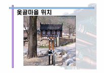 [영남지방학] 유교적 이상사회를 실현한 선비 백불암 최흥원-2