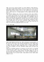 [경영학원론] 애플 APPLE 스티븐 잡스 마케팅 성공 사례-7