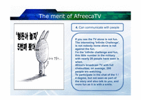 [경영학] 아프리카 TV의 마케팅 전략(영문)-15