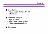 [관광행동론] Travel career Pattern Model-2