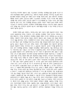 유시민의 경제학 카페 서평00-12