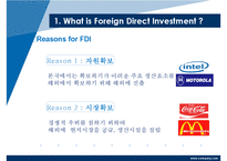 [국제경영] 외국인 직접투자 FDI(디즈니랜드, 미원(대상) 사례 중심)-5