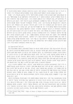 [현대소설] 박완서 `엄마의 말뚝 1`-10