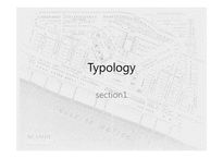 [도시설계] 유형학(Typology)과 건축제한-2