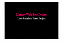 [시스템설계] 도서관 상호대차 서비스 User Interface 설계-1