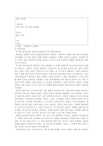 [시가교육론] 한국현대시 52편부터 100편까지-17