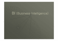 [경영정보시스템] BI(Business Intelligence)-1