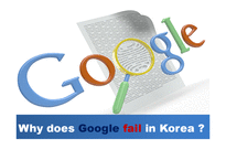 [국제경영] 구글 한국 시장 진출 전략-1