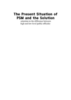 [관리론] PSM에 관한 연구-5급 이상의 공무원과 6급 이하의 공무원이 공직 동기 차이점 조사(영문)-1