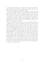 [언론의 역사] 박정희 시대 언론사의 재이해-15