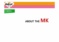 [서비스경영] MK택시 서비스 마케팅사례-3