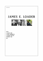 [성장발달론] 제임스 로더(James E. Loder) 영성발달이론-1