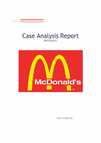 [경영학] 맥도날드 환경 분석 및 기업 PR전략-1