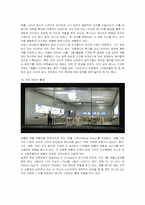 애플 성공요인분석-11