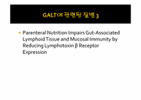 [면역학] GALT(gut associated lymphoid tissue)-8