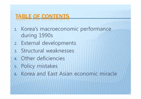 [경제학] 1990년대 한국의 거시경제실적(영문)-2