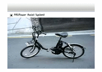 [공학설계] 전통 보조 자전거-6