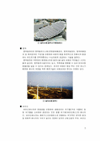 한국 신재생에너지 산업의 이정표-7