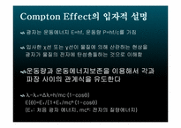 [물리학실험] Compton Effect-6