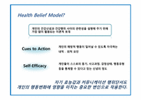 [헬스커뮤니케이션] Health Belief Model -HBM 모델을 적용한 캠페인 사례-5