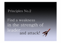 [마케팅] 공격적 마케팅 원리(Principles of offensive warfare)(영문)-15