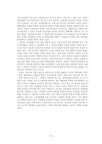 국순당 막걸리 경영과마케팅사례를통한 막걸리열풍 분석-12