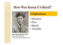 [교육학] 한국의 교육재단의 역사(영문)-20