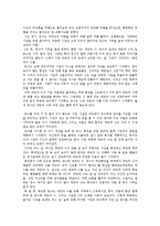 [방송편성전략] 드라마 전문 채널-12