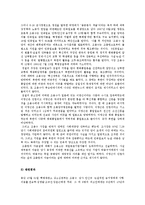 [한국언론사] 민족일보 사건의 재평가-10