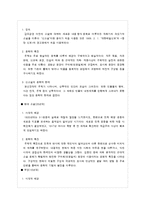[한국문학] `김동인` 작품의 문학관-김동인과 창조-12