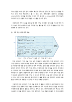 JYP Entertainment의 미국시장 진출 전략 분석-14