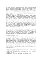 [시민단체] 영리병원 도입 사례-5