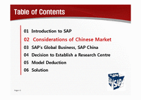 SAP 글로벌 경영과 중국(영문)-5