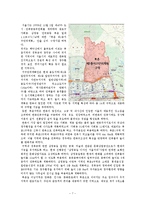 [국토 및 도시계획법] 북촌한옥마을의 문제점과 개선방안-7