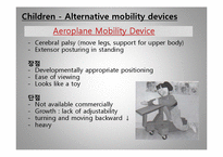 아동용 Mobility Device-8