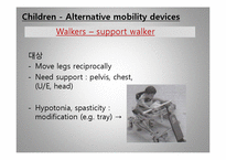 아동용 Mobility Device-11