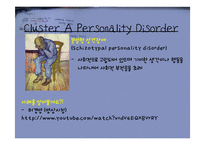 [이상심리학] Personaluty Disorder(성격장애)-8